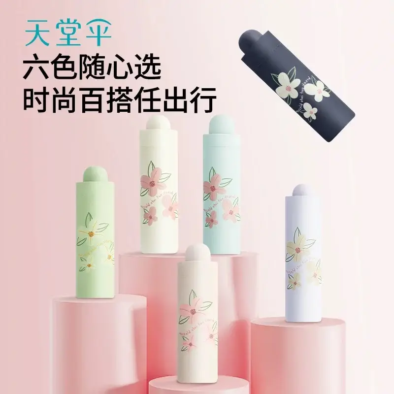 Umbrella_0
