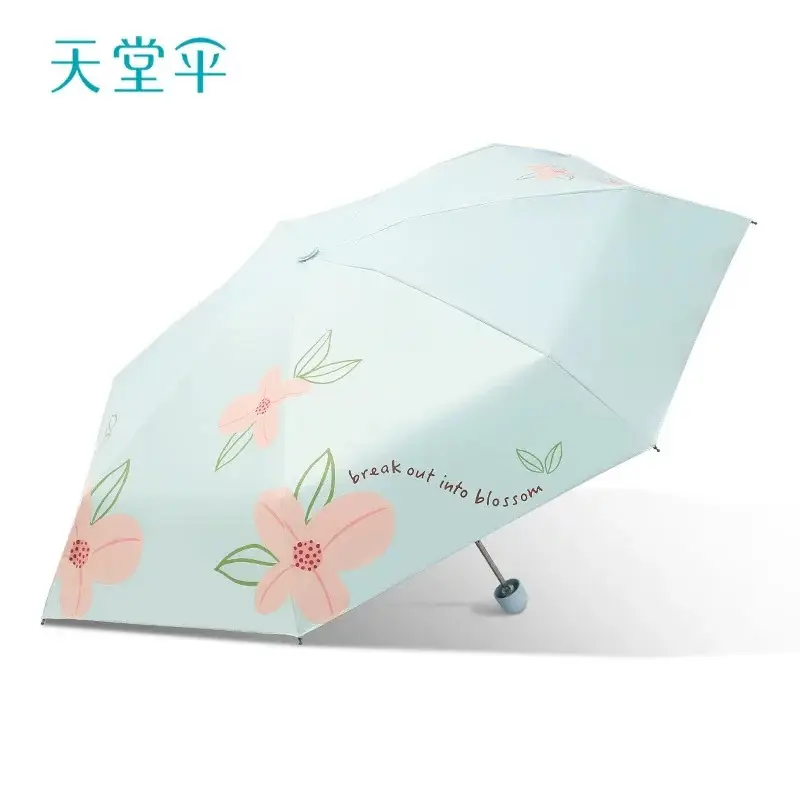 Umbrella_1