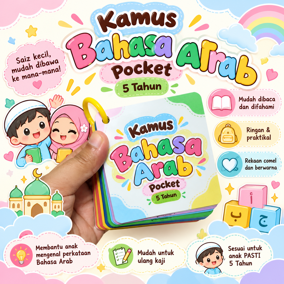 Kamus Bahasa Arab Pocket 5 Tahun [ PASTI ]