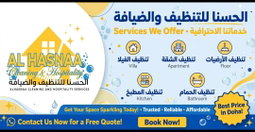 Home Cleaning services