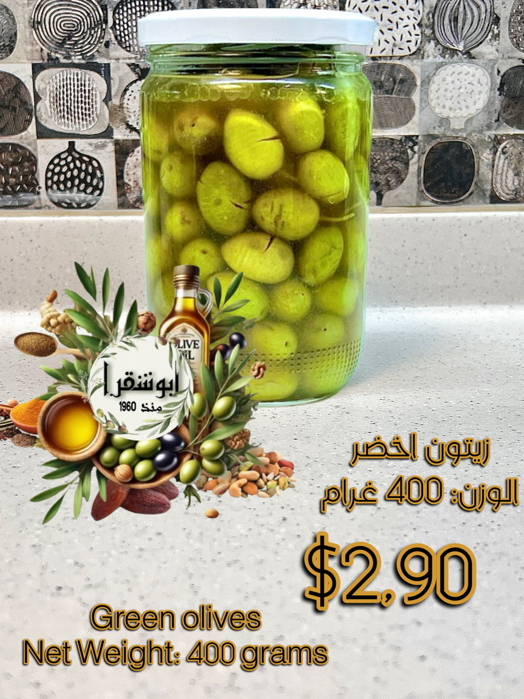 Green olives زيتون اخضر