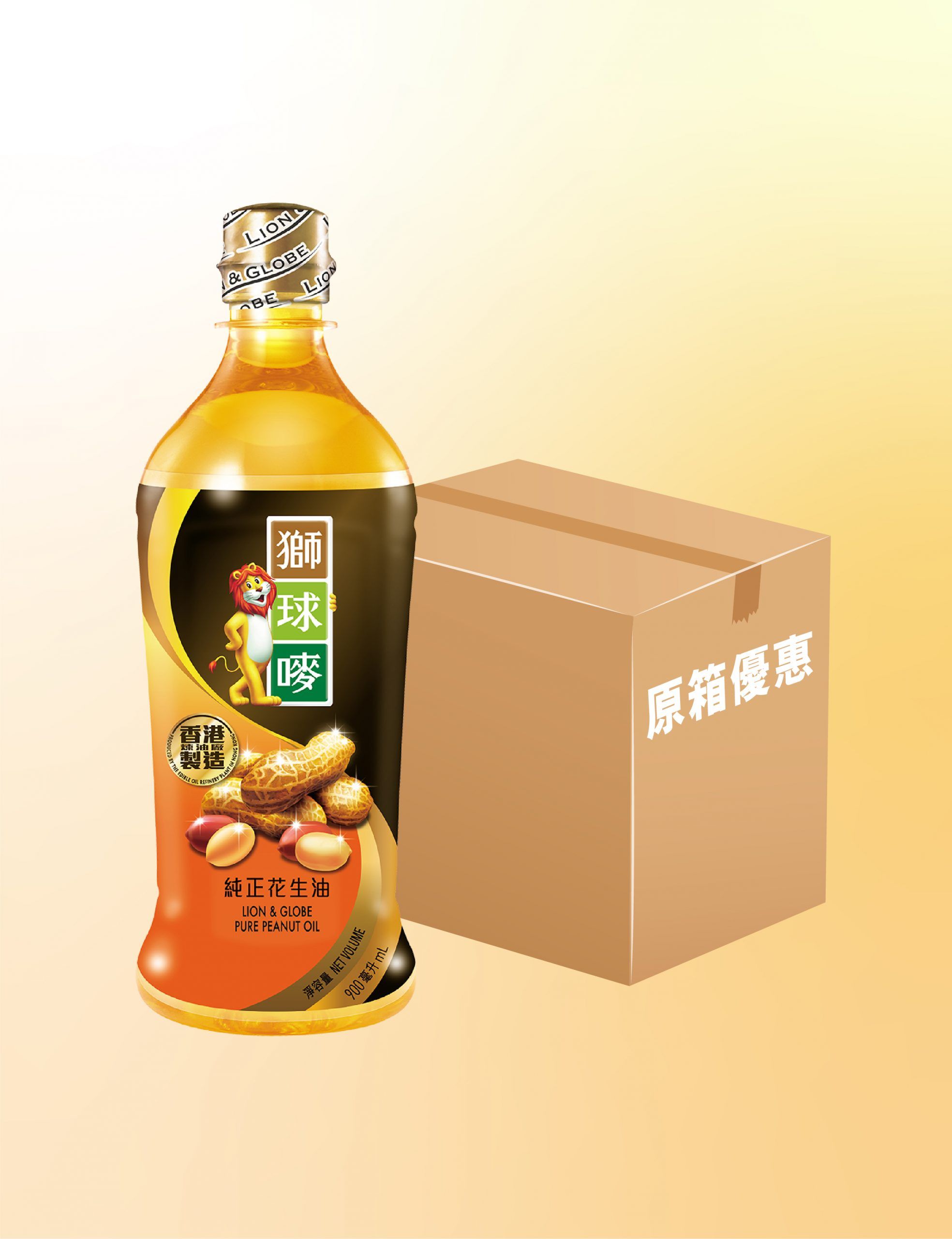獅球嘜純正花生油 900mL × 4枝裝