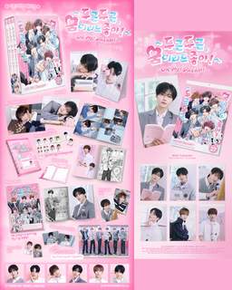 SM Artist 2027 Season Greeting's