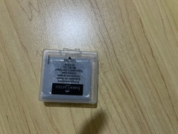 استيكة فحم