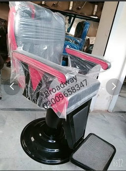 V shape Arm Chair