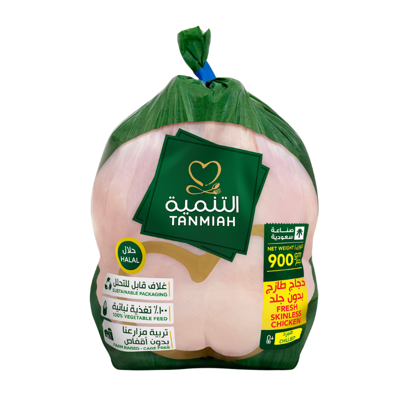 Fresh Skinless Bag - 900 Grams