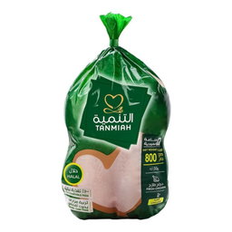 Fresh Bag - 800 Grams