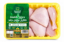 Mixed Portions - 800 Grams
