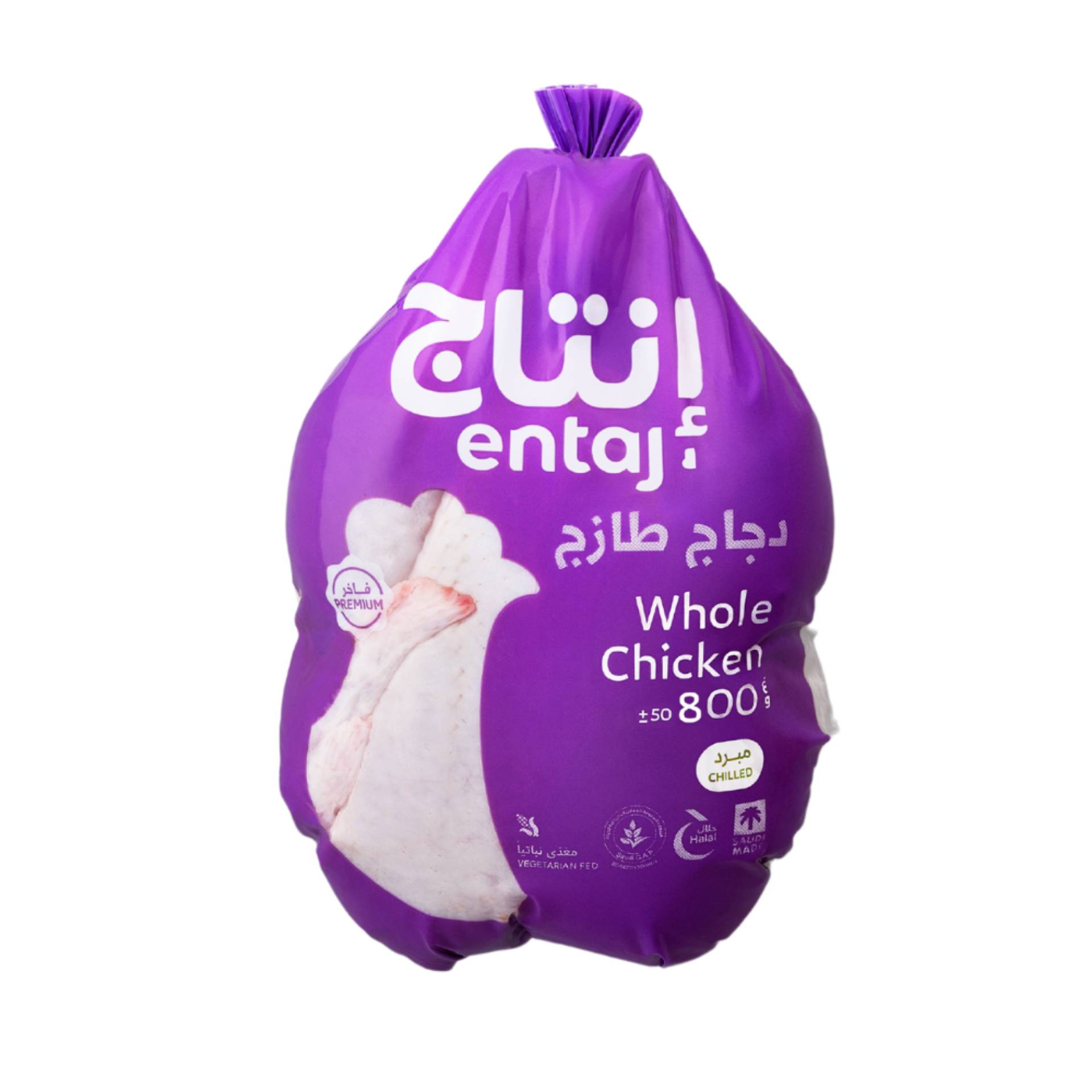 Fresh Whole Chicken 800g