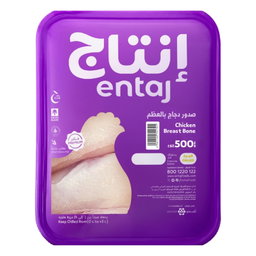 Fresh Chicken Breast Bone in 500 g