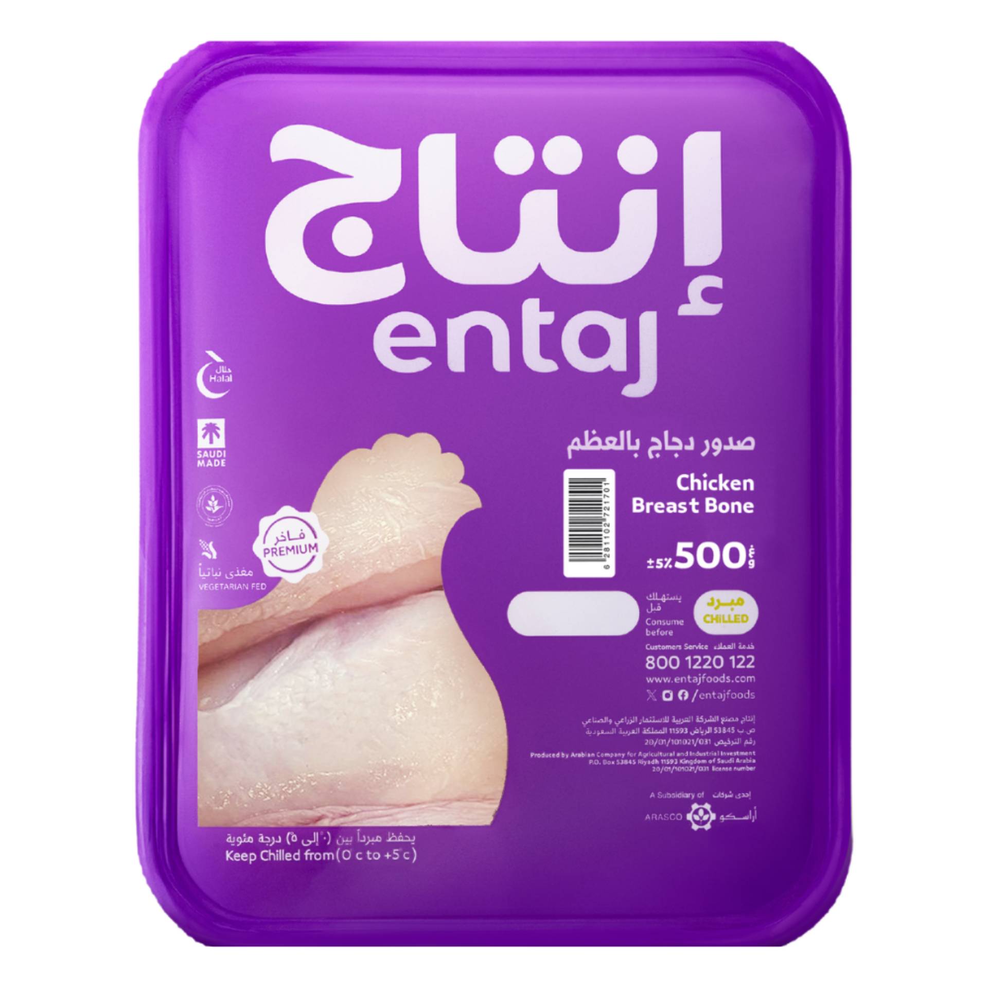 Fresh Chicken Breast Bone in 500 g