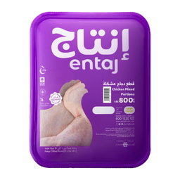 Fresh Chicken Mixed Portions 800 g