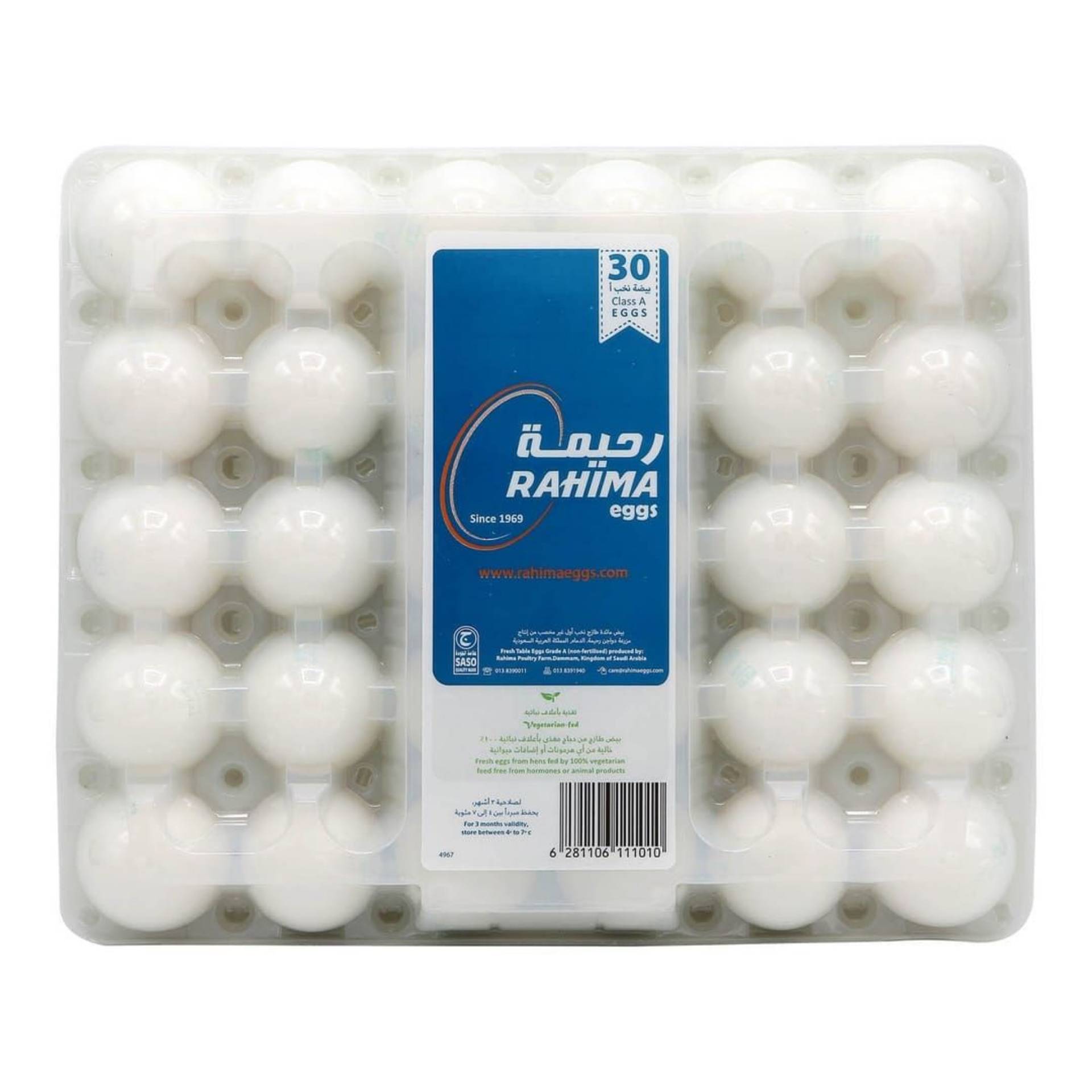 Rahima Premium White Eggs