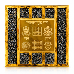 Golden Business Growth Yantra Frame