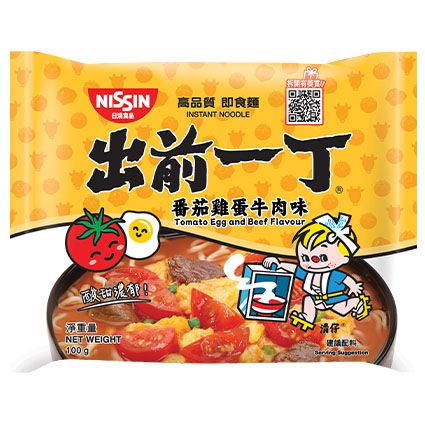 日清出前一丁包裝麵｜單包口味自選_5