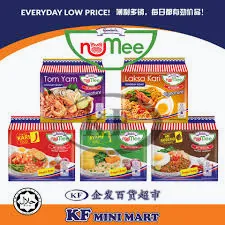 GARDENIA NUMEE 5X76G