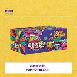 B199 | POP POP BESAR 彩色大砂炮