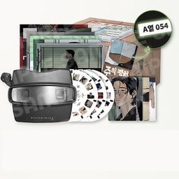 Master Peace - Lebom merch 