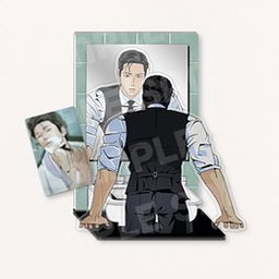 Master Peace - Lebom merch 