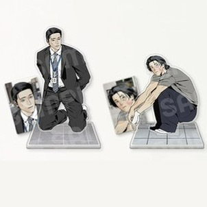 Master Peace - Lebom merch _2
