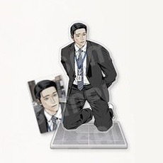 Master Peace - Lebom merch 