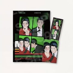 Master Peace - Lebom merch 