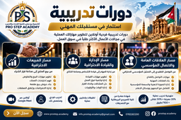دورات