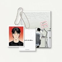 Master Peace - Lebom merch 