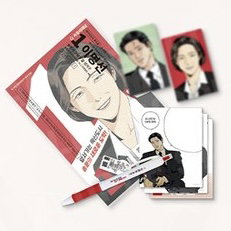 Master Peace - Lebom merch 