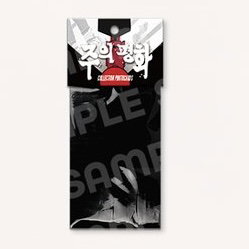 Master Peace - Lebom merch 