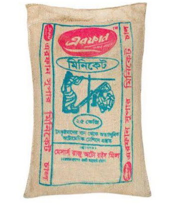 এরফানের মিনিকেট (১ কেজি)
