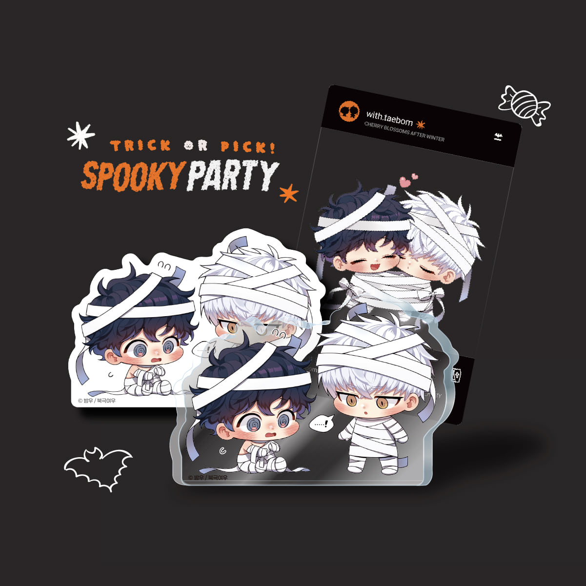 Spooky Party - Mini Acrylic Block Set_6