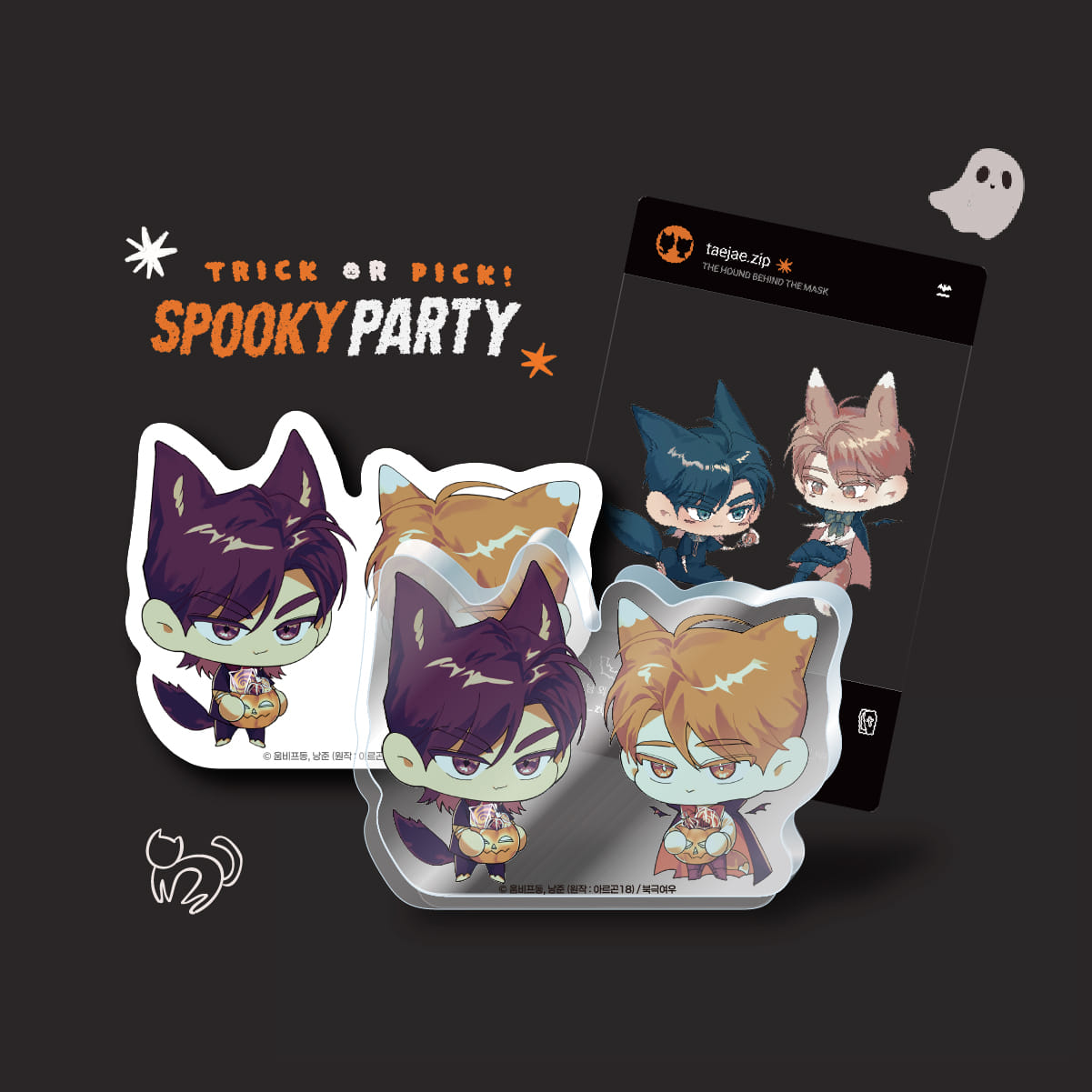 Spooky Party - Mini Acrylic Block Set_5
