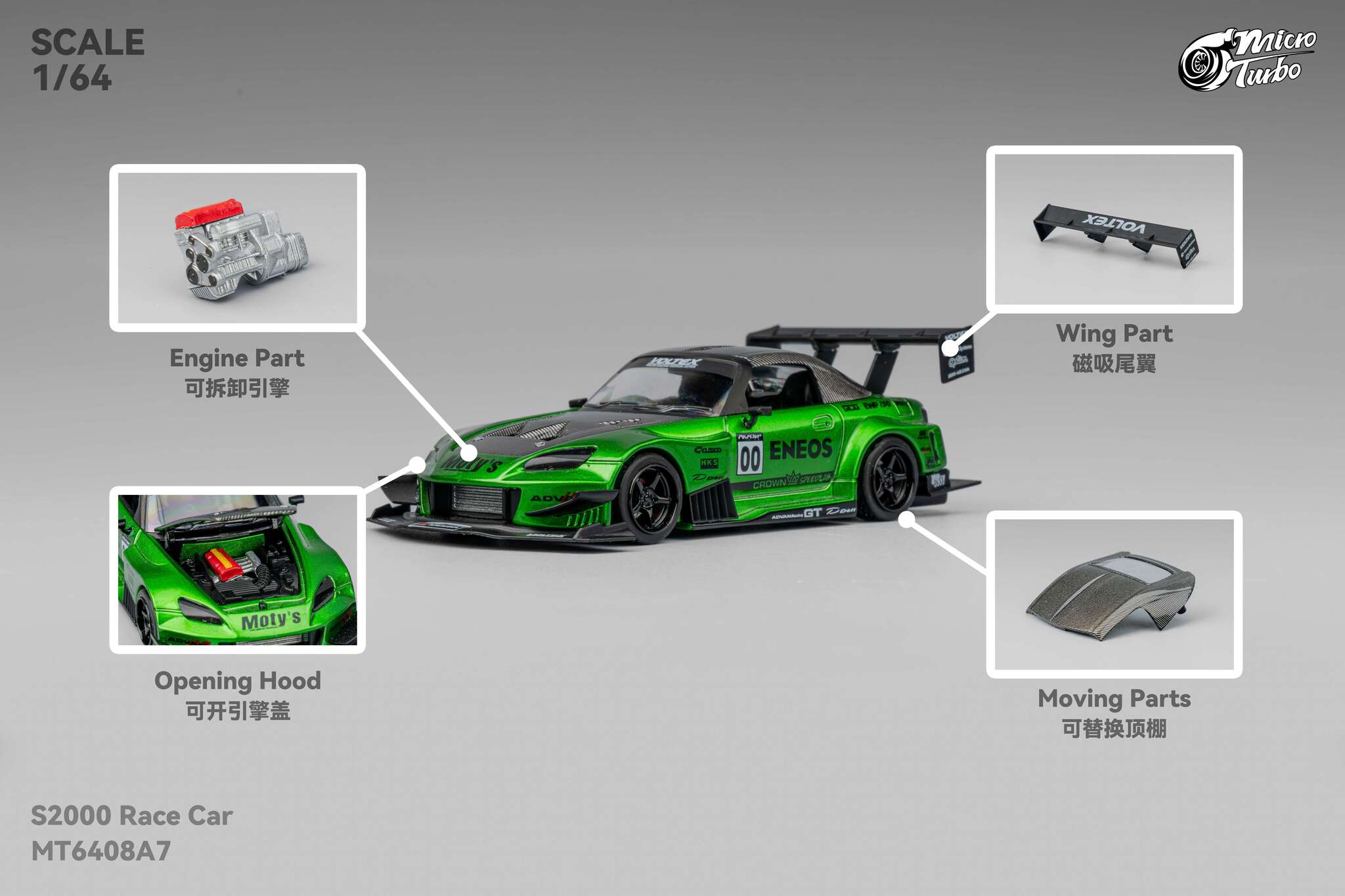 MICRO TURBO MODEL 1/64 HONDA S2000 CUSTOM RACE CAR - METALLIC GREEN_1