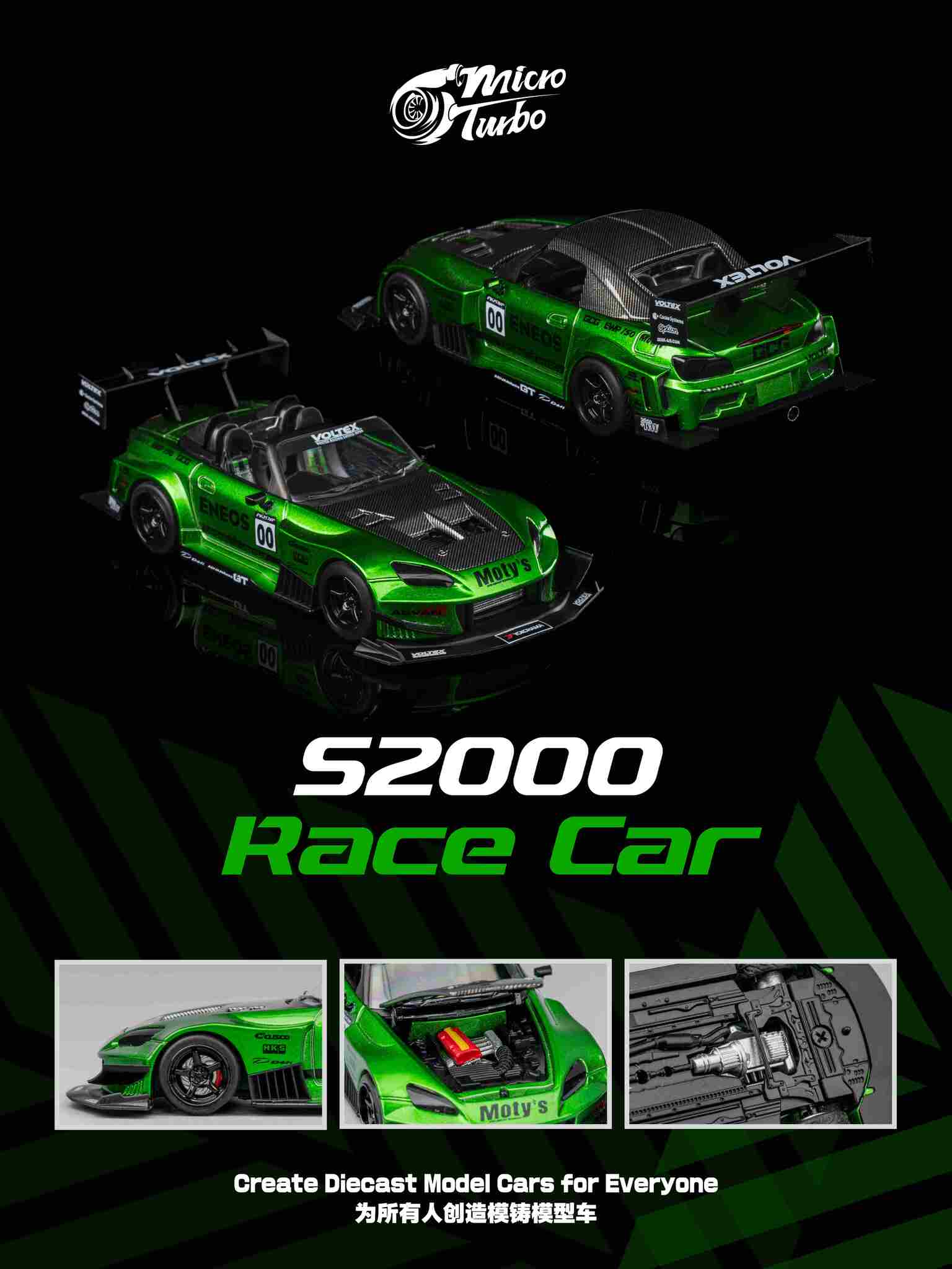 MICRO TURBO MODEL 1/64 HONDA S2000 CUSTOM RACE CAR - METALLIC GREEN