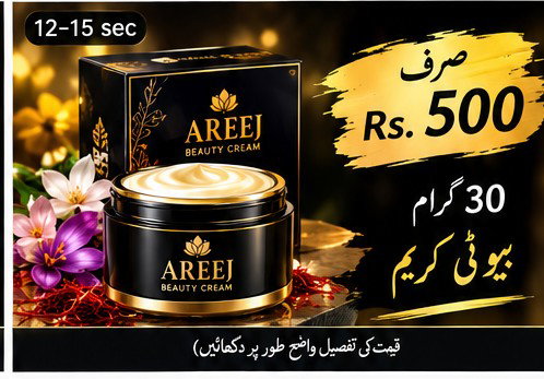 Areej beauty careem