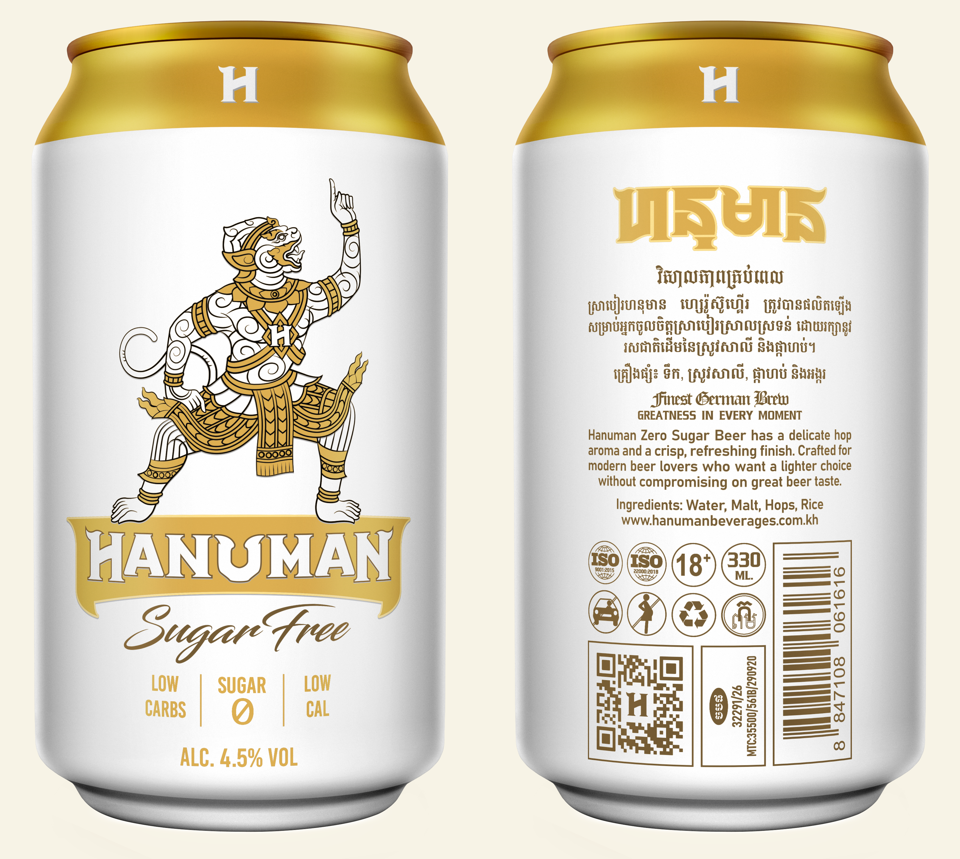 Hanuman Sugar Free (កំប៉ុង) 330ml _1