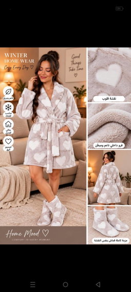 Pijamas 