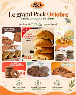 Pack octobre 🧡🚀