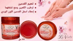 العناية بالبشرة والجسم