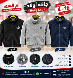 المنتجات