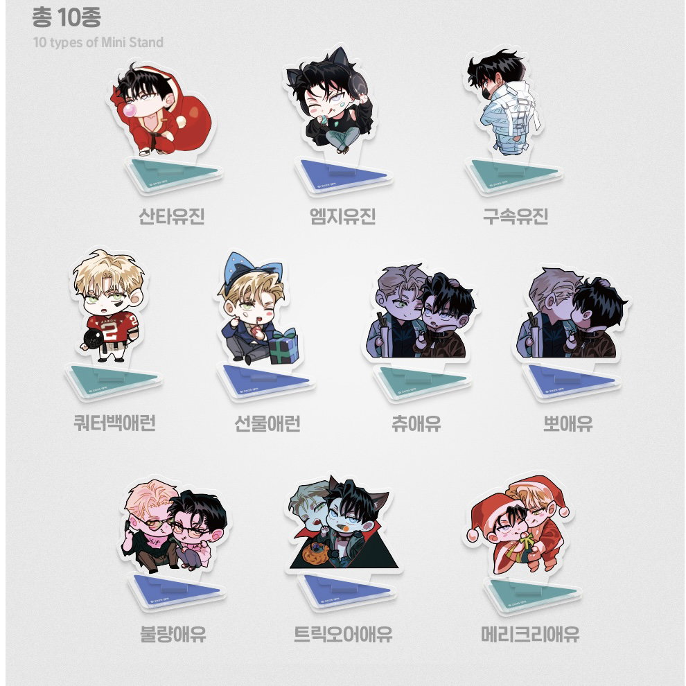 Flashlight - collection mini stand (random)