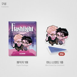 Flashlight - collection mini stand (random)
