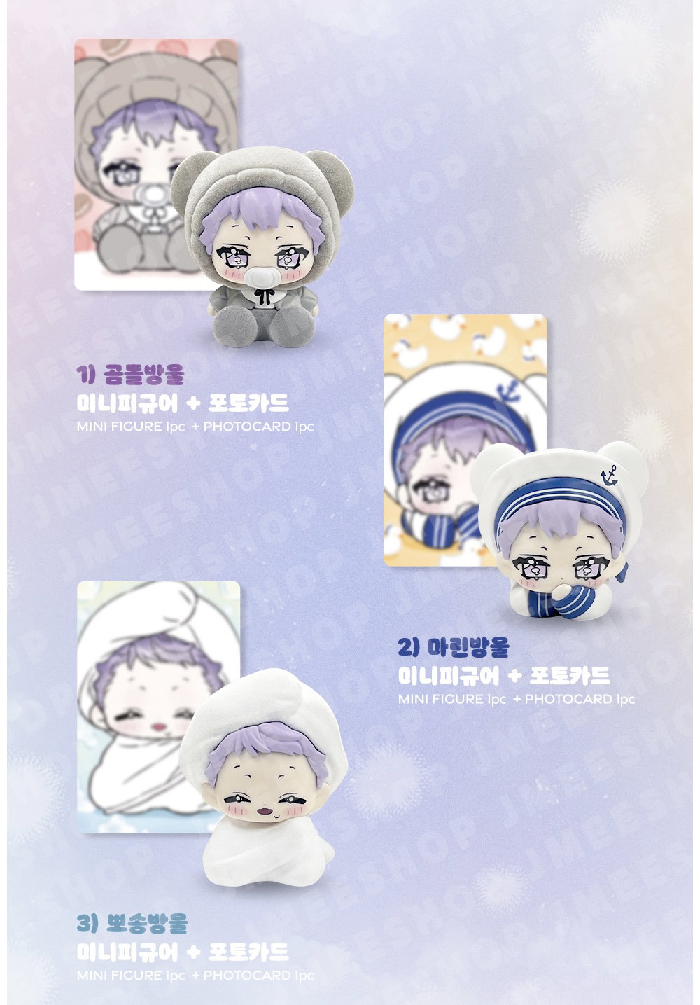 Surge Towards You - Mini Figure (set) _2