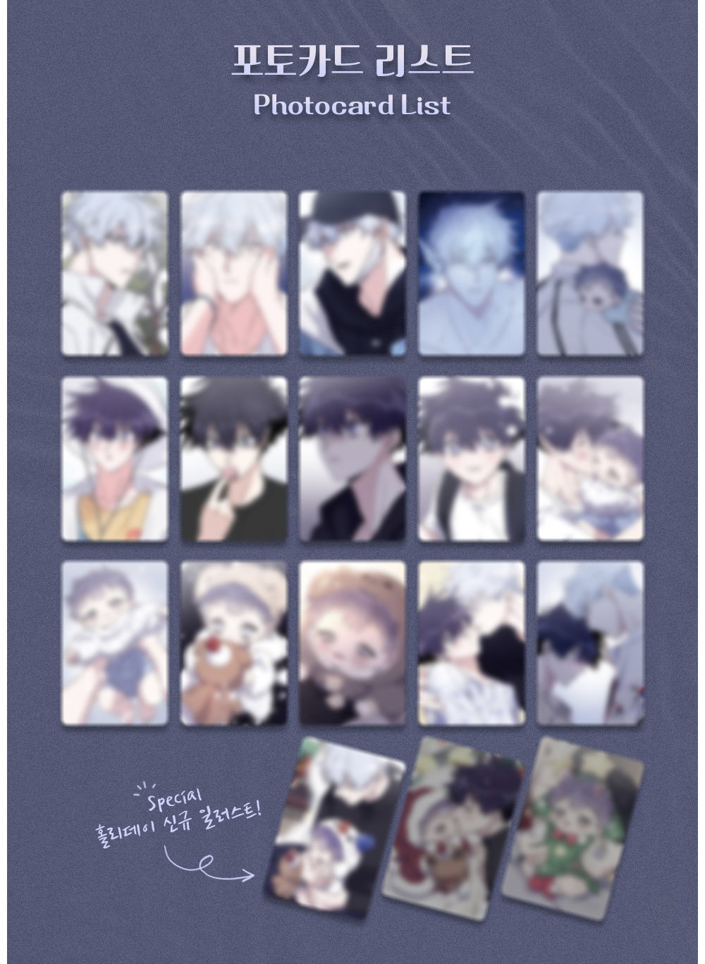 Surge Towards You - Collection Photocards (random)_1