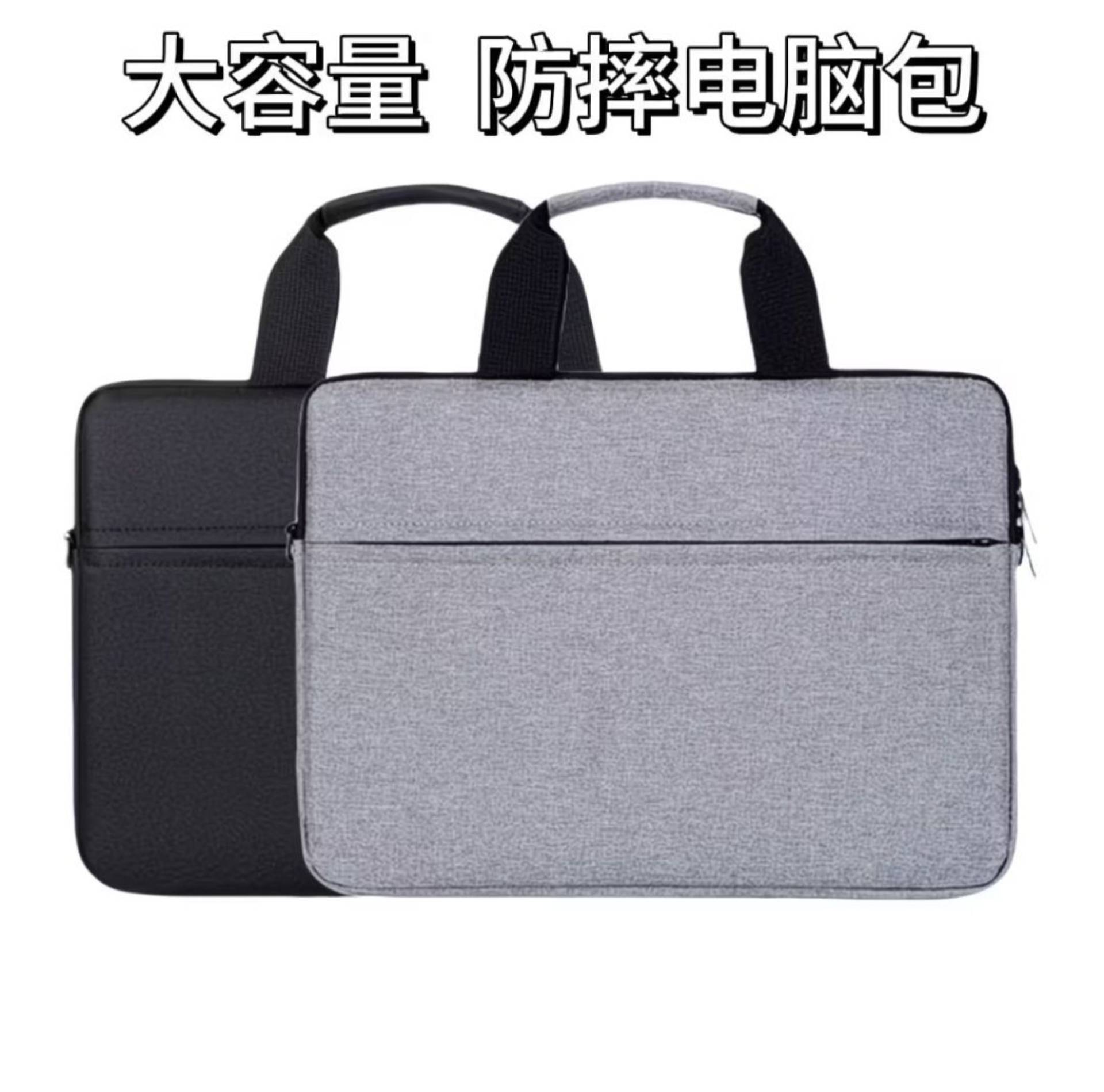 Laptop Bag