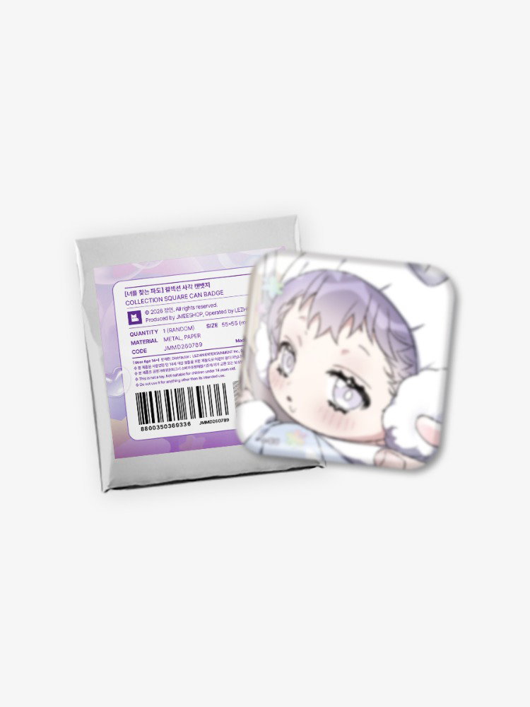 Surge Towards You - Collection square can badge (random)