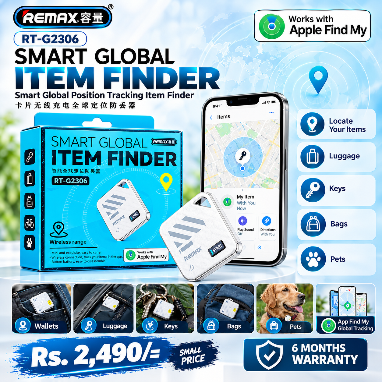 REMAX RT-G2306 Smart Global Item Finder