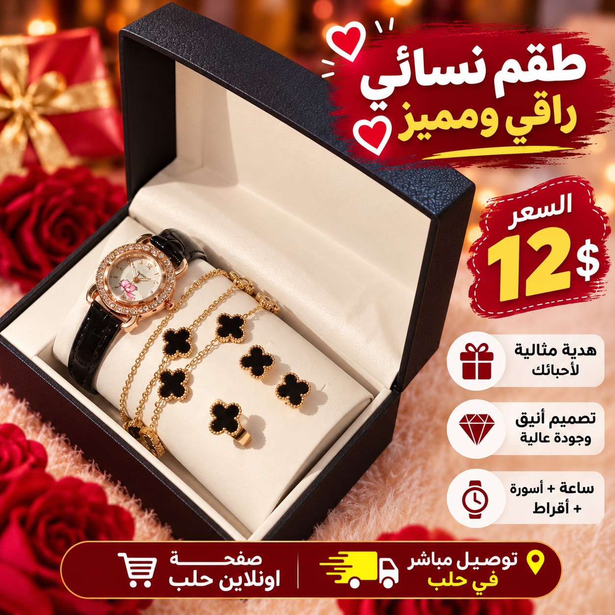 ساعة_2