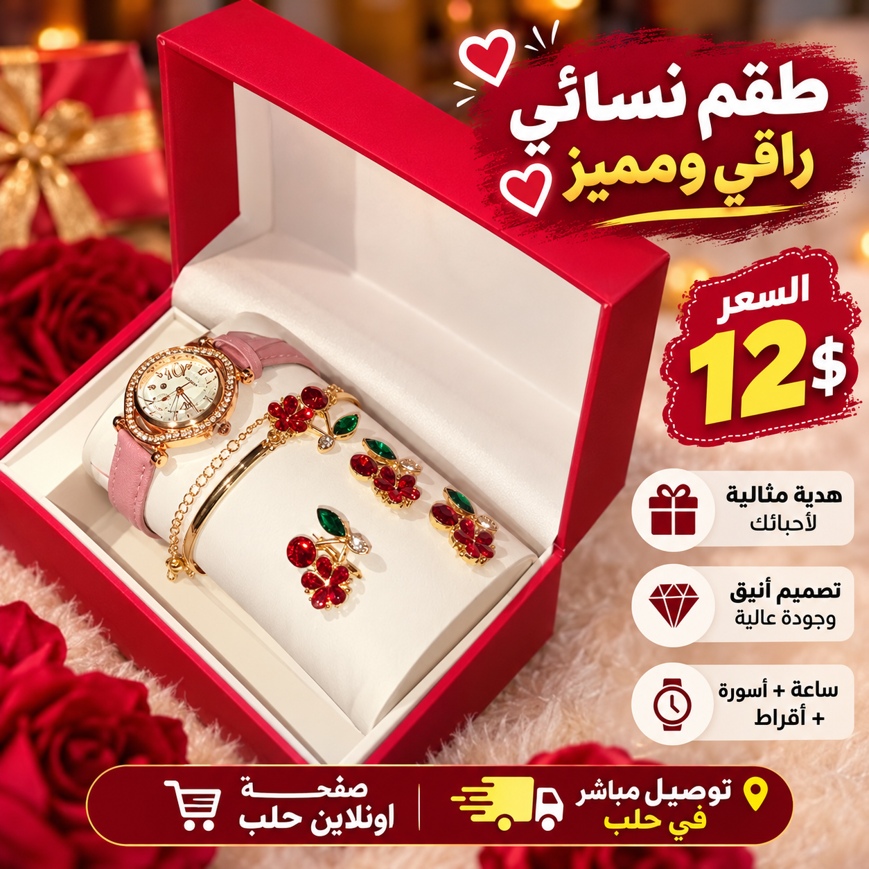 ساعة_1